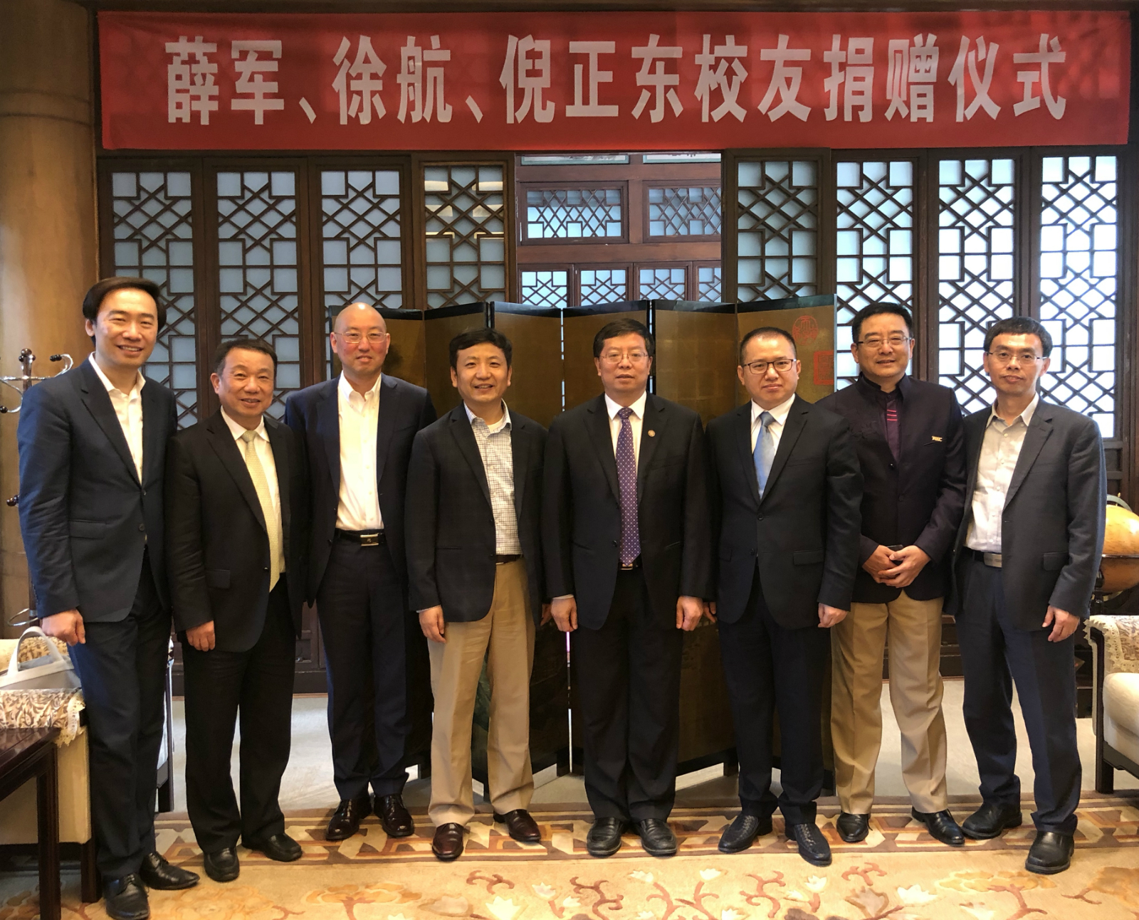 【银杏新闻】| 清控银杏创始合伙人薛军捐赠清华大学教育基金会