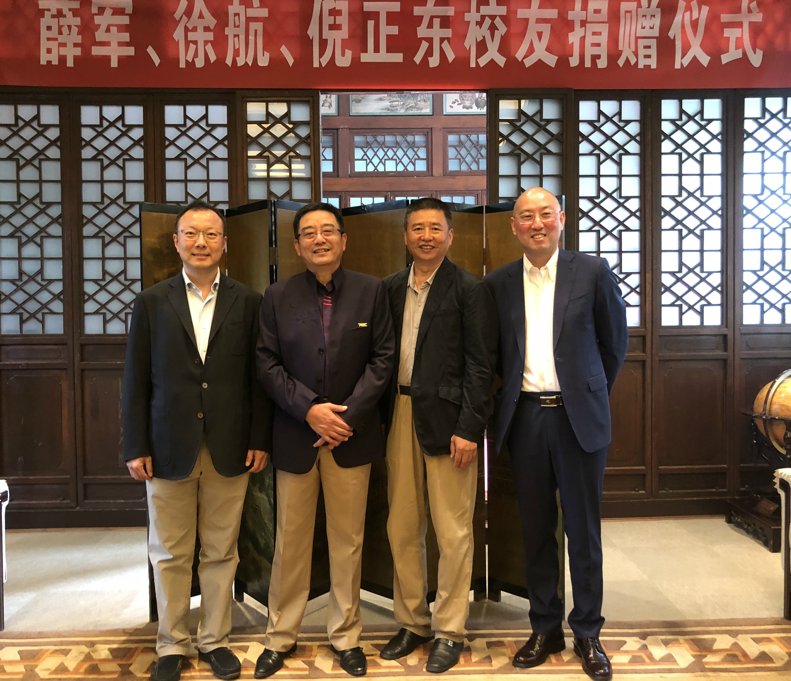 【银杏新闻】| 清控银杏创始合伙人薛军捐赠清华大学教育基金会